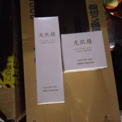 2026年最新】光肌精の人気アイテム - メルカリ