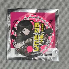 2026年最新】戦刃むくろの人気アイテム - メルカリ