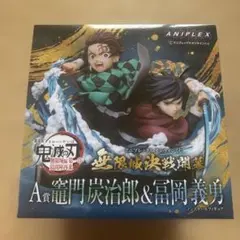 2026年最新】冨岡義勇 フィギュア アニプレックスの人気アイテム