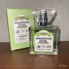 2026年最新】弱虫ペダル 香水の人気アイテム - メルカリ