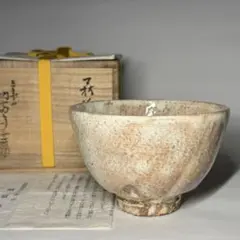 2026年最新】大華山鳥雲の人気アイテム - メルカリ