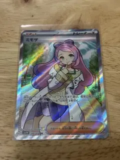 2026年最新】ミモザポケカの人気アイテム - メルカリ