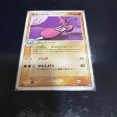 2026年最新】ワールドチャンピオンズパックの人気アイテム - メルカリ