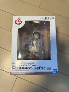 2026年最新】暁美ほむら マカロンの人気アイテム - メルカリ