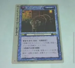 2026年最新】モンスターコレクションtcg 初版の人気アイテム - メルカリ