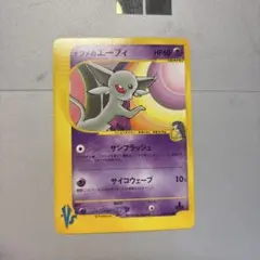 ナツメのエーフィ ○ ポケモンカード☆VS 056/141 - メルカリ