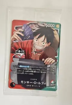 未開封】一番くじ ONE PIECE モンキー・D・ルフィ プロモ カード