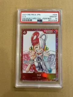 2026年最新】ウタ psa プレミアムカードコレクションの人気アイテム