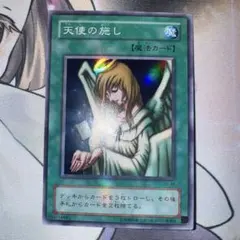 2026年最新】遊戯王 天使の施し スーパーの人気アイテム - メルカリ