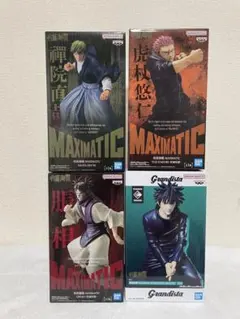 2026年最新】呪術廻戦フィギュアまとめ売りの人気アイテム - メルカリ