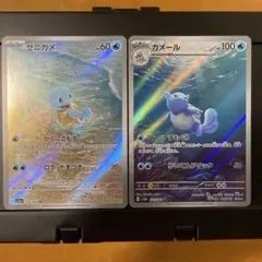 2026年最新】ゼニガメ arの人気アイテム - メルカリ