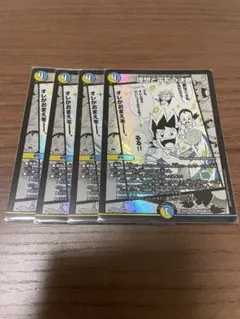 2026年最新】パーフェクトアルカディア 4枚の人気アイテム - メルカリ