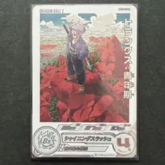 2026年最新】sdbh daの人気アイテム - メルカリ