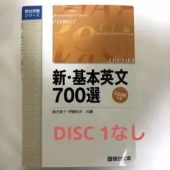 2026年最新】基本英文700選の人気アイテム - メルカリ