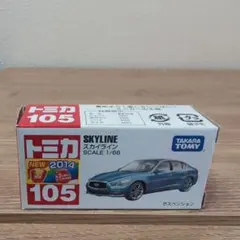 2026年最新】トミカ 激レアの人気アイテム - メルカリ