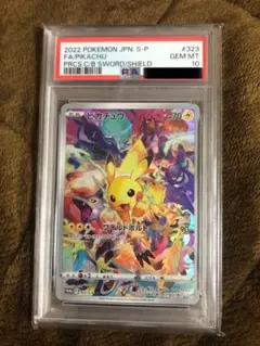 2026年最新】ワイルドボルトの人気アイテム - メルカリ