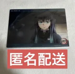 2026年最新】鬼滅の刃 柱稽古編 ビッグクリアカード 時透無一郎の人気