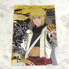 2026年最新】波風ミナト カードの人気アイテム - メルカリ