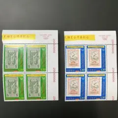 2026年最新】中国 オリンピック 切手の人気アイテム - メルカリ