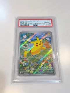 2026年最新】夏ポケカの人気アイテム - メルカリ