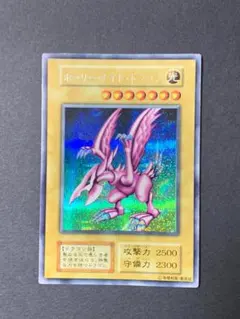 2026年最新】遊戯王 ホーリー・ナイト・ドラゴン 初期の人気アイテム