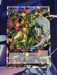 2026年最新】フレイ オーバーラッシュの人気アイテム - メルカリ