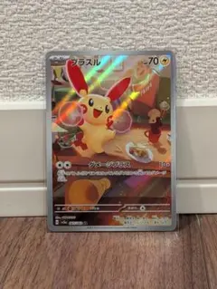 2026年最新】カード名：プラスル ポケモンカードゲームの人気アイテム