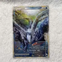 2026年最新】ポケモン ソウルシルバー ルギアの人気アイテム - メルカリ