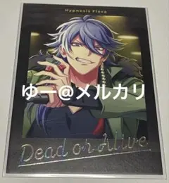 2026年最新】有栖川帝統 flavaの人気アイテム - メルカリ