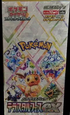 2026年最新】シュリンクなし テラスタルフェスの人気アイテム - メルカリ