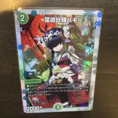 2026年最新】ハキリ 神アートの人気アイテム - メルカリ