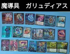 2026年最新】青黒魔導具の人気アイテム - メルカリ