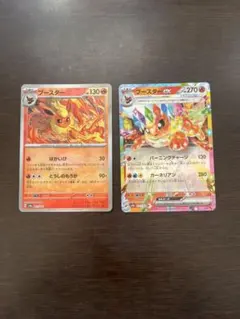 2026年最新】ブースター マスターボール テラスタルフェスの人気