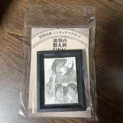 2026年最新】 進撃の巨人 複製原画 リヴァイの人気アイテム - メルカリ