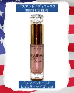 2026年最新】champagne toastの人気アイテム - メルカリ