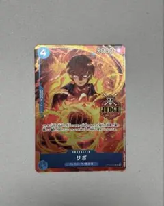 2026年最新】サボ OP10-049の人気アイテム - メルカリ