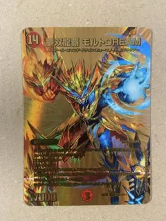 2026年最新】モルトdream 金の人気アイテム - メルカリ