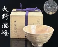 2026年最新】大野瑞峰の人気アイテム - メルカリ