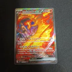 2026年最新】ポケモンカード r団のファイヤーexの人気アイテム - メルカリ
