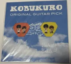 2026年最新】コブクロ ピックの人気アイテム - メルカリ