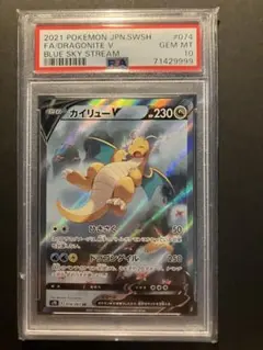 2026年最新】カイ sr psa10の人気アイテム - メルカリ