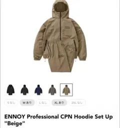 2026年最新】ennoy cpn hoodieの人気アイテム - メルカリ