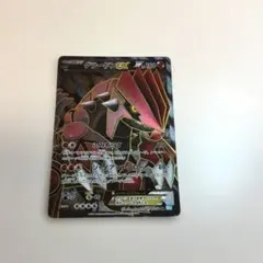 2026年最新】グラードンEX BWの人気アイテム - メルカリ