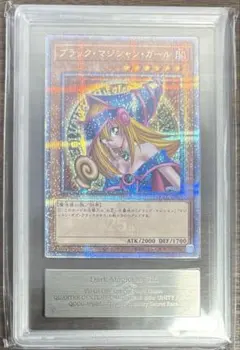 2026年最新】ブラックマジシャンガール 25th ars10の人気アイテム