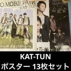 2026年最新】kat-tun ポスターの人気アイテム - メルカリ