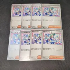 2026年最新】ルチアのアピールの人気アイテム - メルカリ