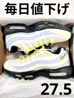 2026年最新】AirMAx95 イエローグラデ 27.5の人気アイテム - メルカリ