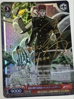 2026年最新】ヴァイス 直筆サインの人気アイテム - メルカリ