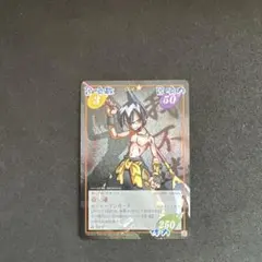 2026年最新】シャーマンキング スペシャルレアの人気アイテム - メルカリ