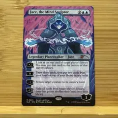 2026年最新】精神を刻む者、ジェイス foilの人気アイテム - メルカリ